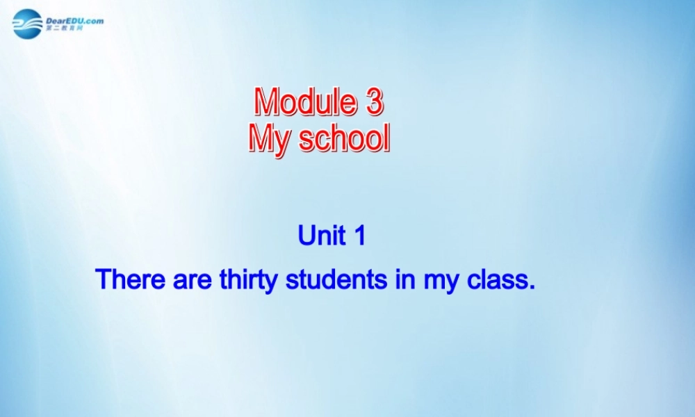 浙江省温州市第十二中学七年级英语上册 Module 3 My school Unit 1 There are thirty students in my class课件 （新版）外研版.ppt