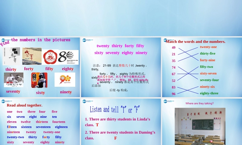 浙江省温州市第十二中学七年级英语上册 Module 3 My school Unit 1 There are thirty students in my class课件 （新版）外研版.ppt