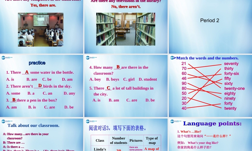 浙江省温州市第十二中学七年级英语上册 Module 3 My school Unit 1 There are thirty students in my class课件 （新版）外研版.ppt