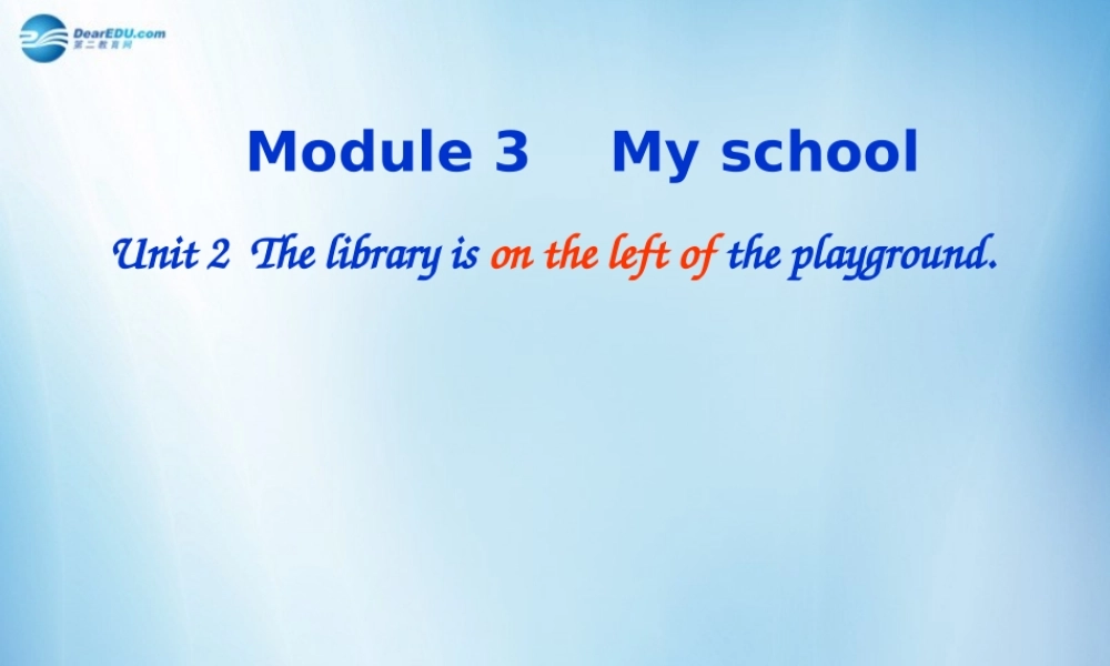 浙江省温州市第十二中学七年级英语上册 Module 3 My school Unit 2 The library is on the left of the playground课件 （新版）外研版.ppt