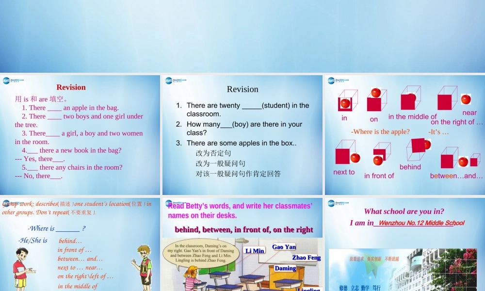 浙江省温州市第十二中学七年级英语上册 Module 3 My school Unit 2 The library is on the left of the playground课件 （新版）外研版.ppt