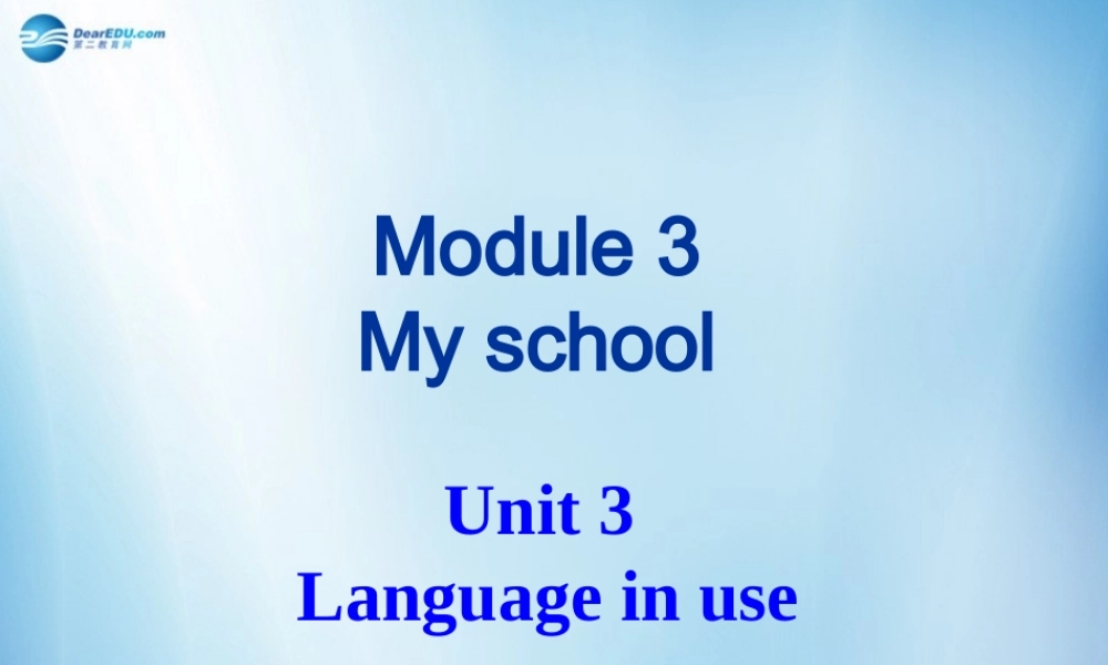 浙江省温州市第十二中学七年级英语上册 Module 3 My school Unit 3 Language in use课件 （新版）外研版.ppt