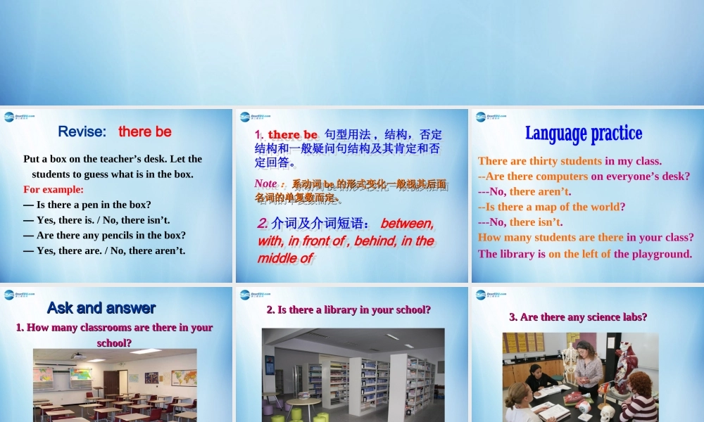 浙江省温州市第十二中学七年级英语上册 Module 3 My school Unit 3 Language in use课件 （新版）外研版.ppt