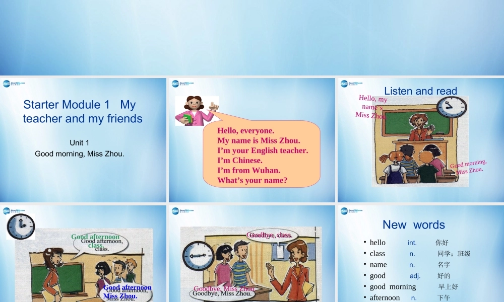 浙江省温州市第十二中学七年级英语上册 Starter Module 1 My teacher and my friends Unit 1 Good morning MissZhou课件 （新版）外研版.ppt