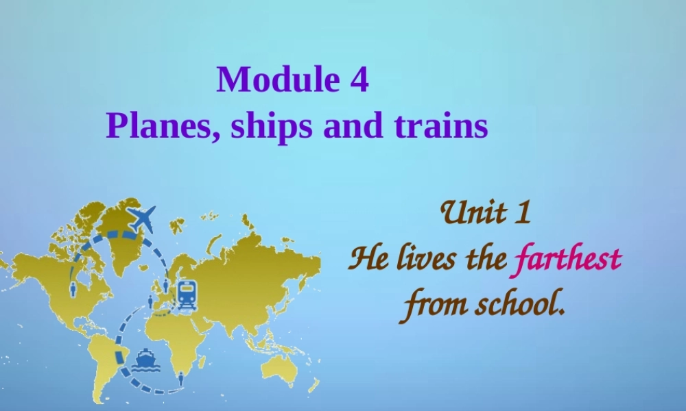 浙江省温州市平阳县昆阳镇第二中学八年级英语上册 Module 4 Unit 1 He lives the farthest from school课件 .ppt