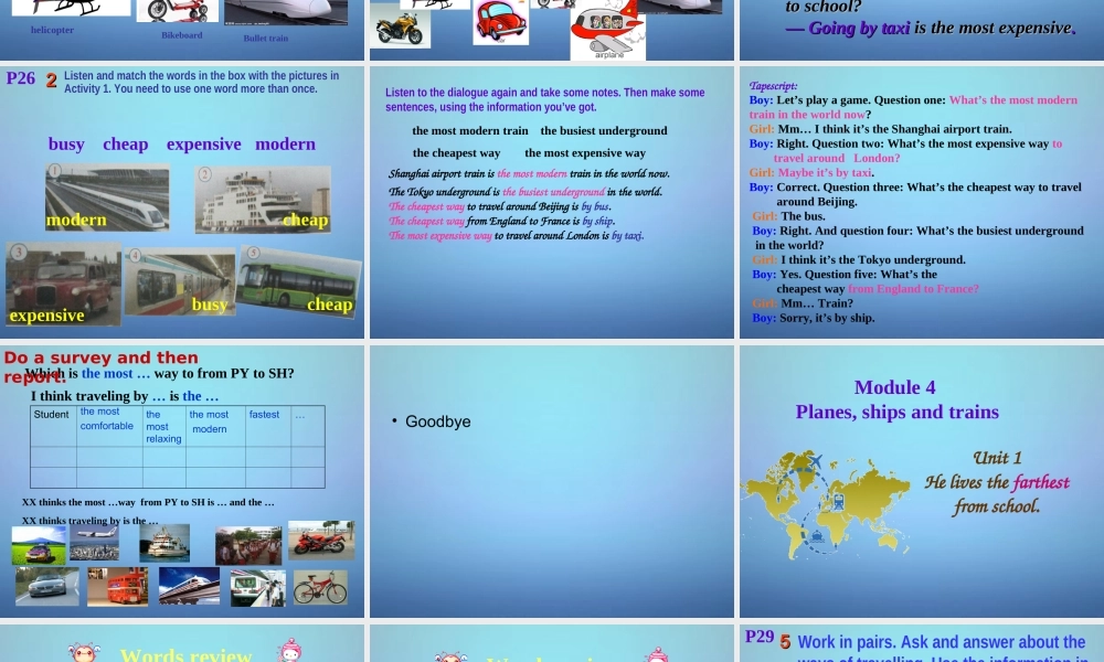 浙江省温州市平阳县昆阳镇第二中学八年级英语上册 Module 4 Unit 1 He lives the farthest from school课件 .ppt