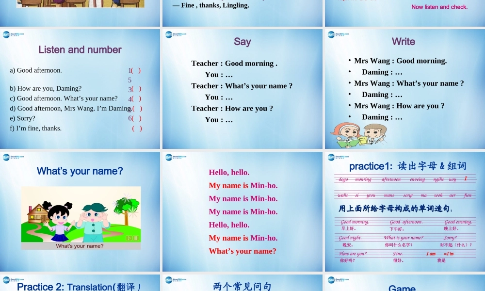 浙江省温州市第十二中学七年级英语上册 Starter Module 1 My teacher and my friends Unit 2 Unit 2 Good morning. I’m Chen Zhong课件 （新版）外研版.ppt