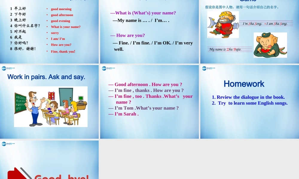 浙江省温州市第十二中学七年级英语上册 Starter Module 1 My teacher and my friends Unit 2 Unit 2 Good morning. I’m Chen Zhong课件 （新版）外研版.ppt