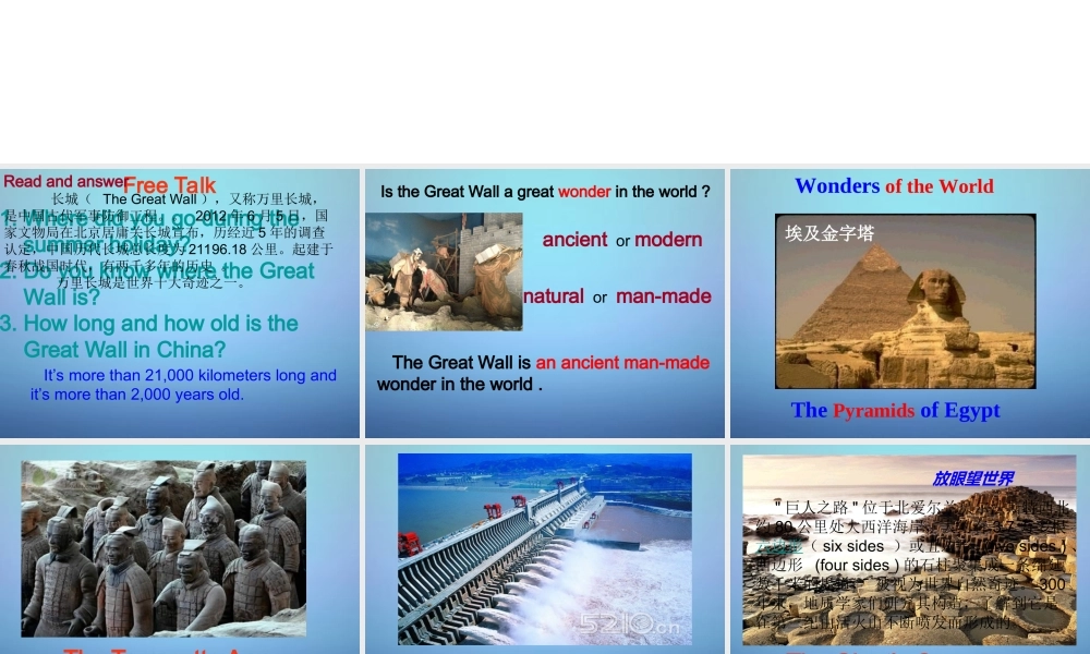 浙江省温州市泰顺县新浦中学九年级英语上册 Module 1 Unit 1 It’s more than 2,000 years old课件.ppt
