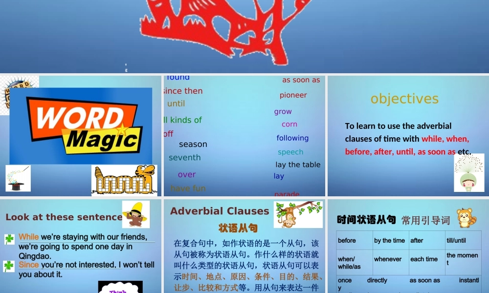 浙江省温州市泰顺县新浦中学九年级英语上册 Module 2 Unit 3 Language in use课件.ppt