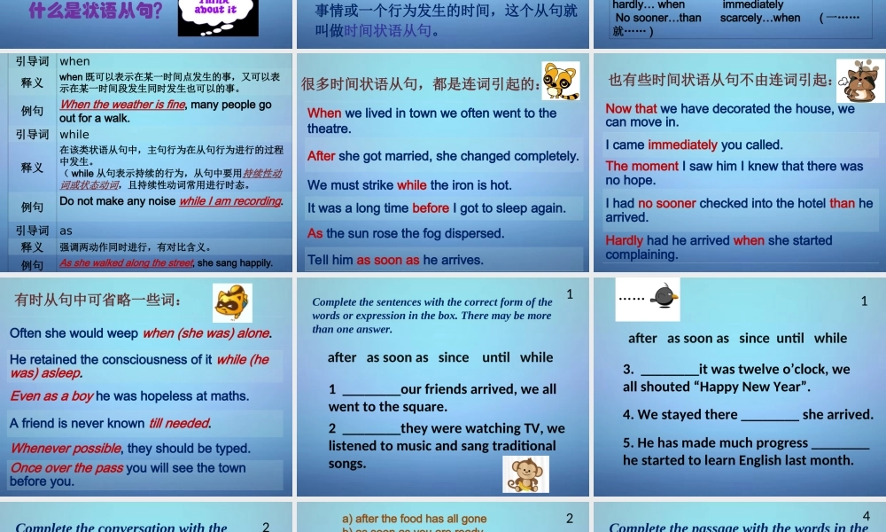 浙江省温州市泰顺县新浦中学九年级英语上册 Module 2 Unit 3 Language in use课件.ppt