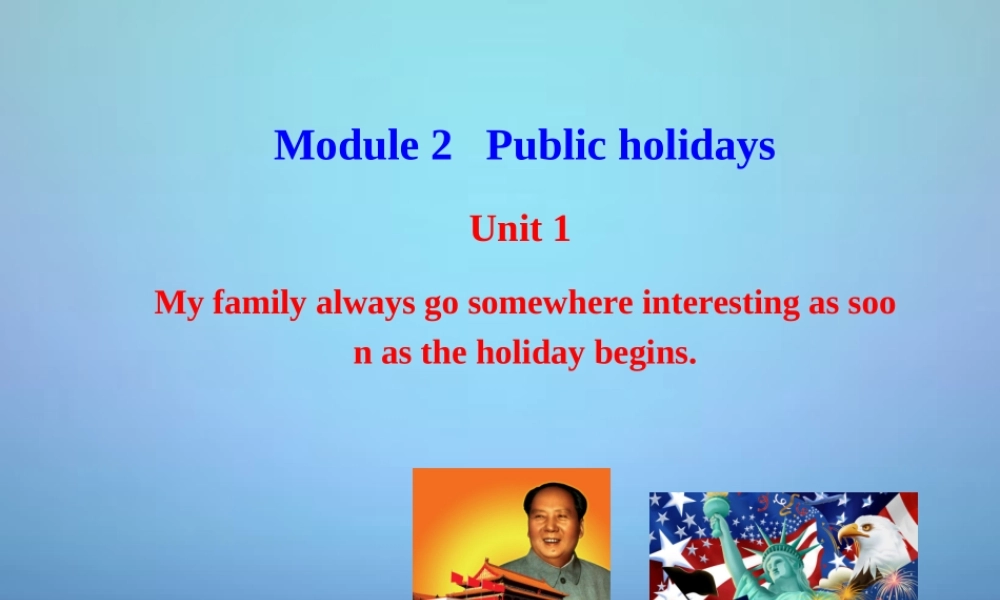 浙江省温州市泰顺县新浦中学九年级英语上册 Module 2 Unit 1 My family always go somewhere interesting as soon as the holiday begins课件1.ppt