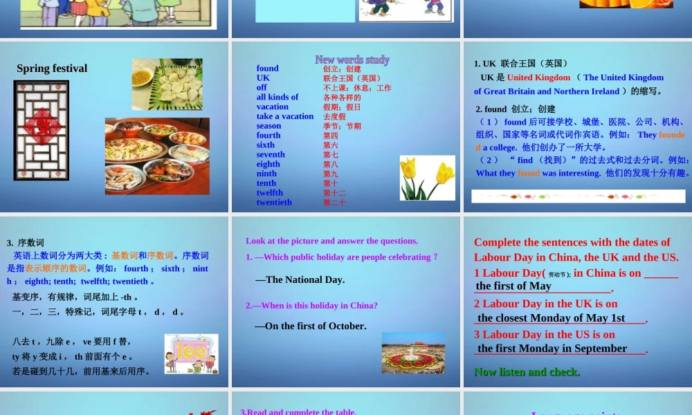 浙江省温州市泰顺县新浦中学九年级英语上册 Module 2 Unit 1 My family always go somewhere interesting as soon as the holiday begins课件1.ppt