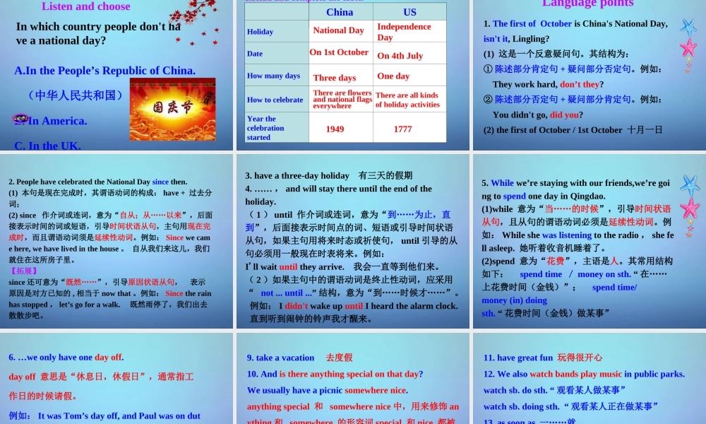 浙江省温州市泰顺县新浦中学九年级英语上册 Module 2 Unit 1 My family always go somewhere interesting as soon as the holiday begins课件1.ppt