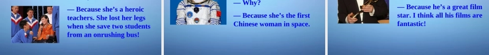 浙江省温州市泰顺县新浦中学九年级英语上册 Module 3 Unit 1 She trained hard,so she became a great player later课件.ppt