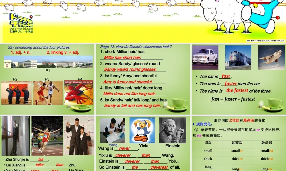 浙江师范大学附属中学八年级英语上册 Unit 1 Friends Grammar课件.ppt