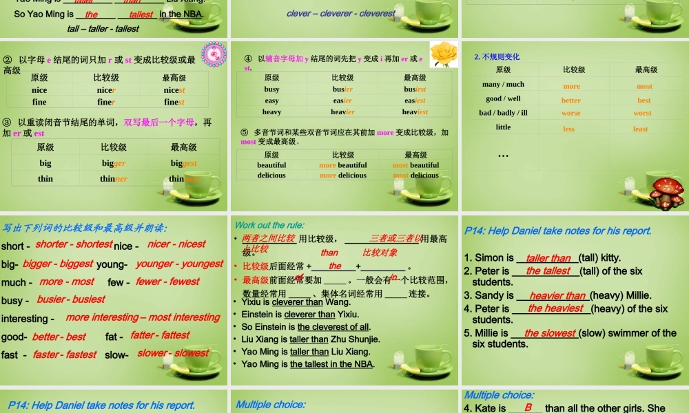 浙江师范大学附属中学八年级英语上册 Unit 1 Friends Grammar课件.ppt