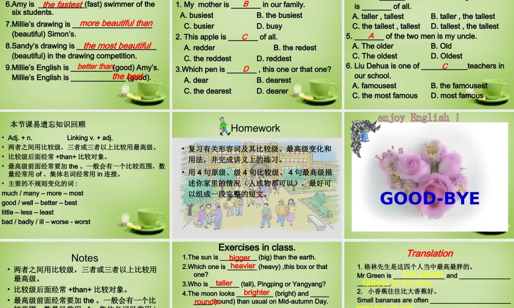 浙江师范大学附属中学八年级英语上册 Unit 1 Friends Grammar课件.ppt