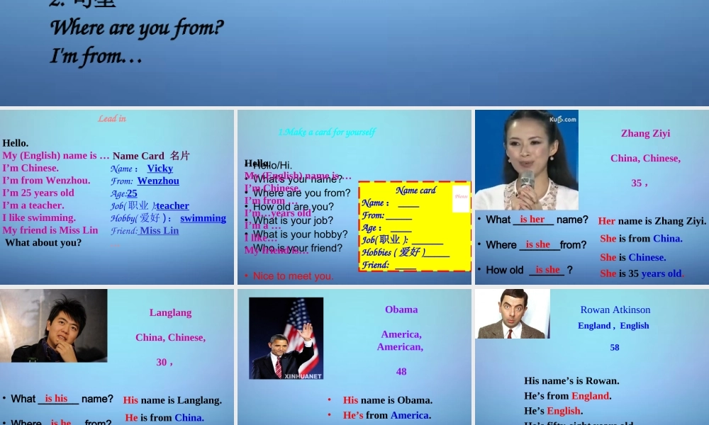 浙江省温州市泰顺县新浦中学七年级英语上册 Module 1 Unit 1 Nice to meet you课件 （新版）外研版.ppt