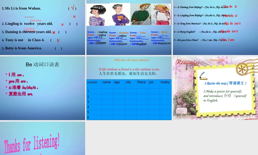 浙江省温州市泰顺县新浦中学七年级英语上册 Module 1 Unit 1 Nice to meet you课件 （新版）外研版.ppt