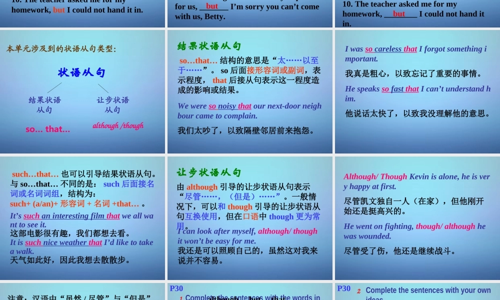 浙江省温州市泰顺县新浦中学九年级英语上册 Module 4 Unit 3 Language in use课件.ppt