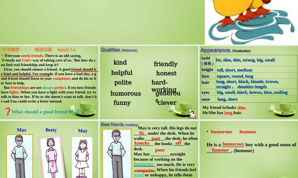 浙江师范大学附属中学八年级英语上册 Unit 1 Friends复习课件.ppt