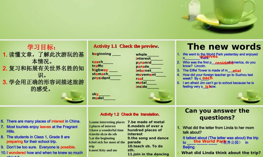 浙江师范大学附属中学八年级英语上册 Unit 3 A day out（第2课时）课件.ppt