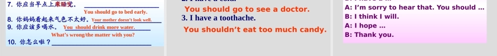 重庆市涪陵区中峰初级中学八年级英语上册 Unit 2 Keeping Healthy Topic 1 You should see a dentist.Section A课件 （新版）仁爱版.ppt