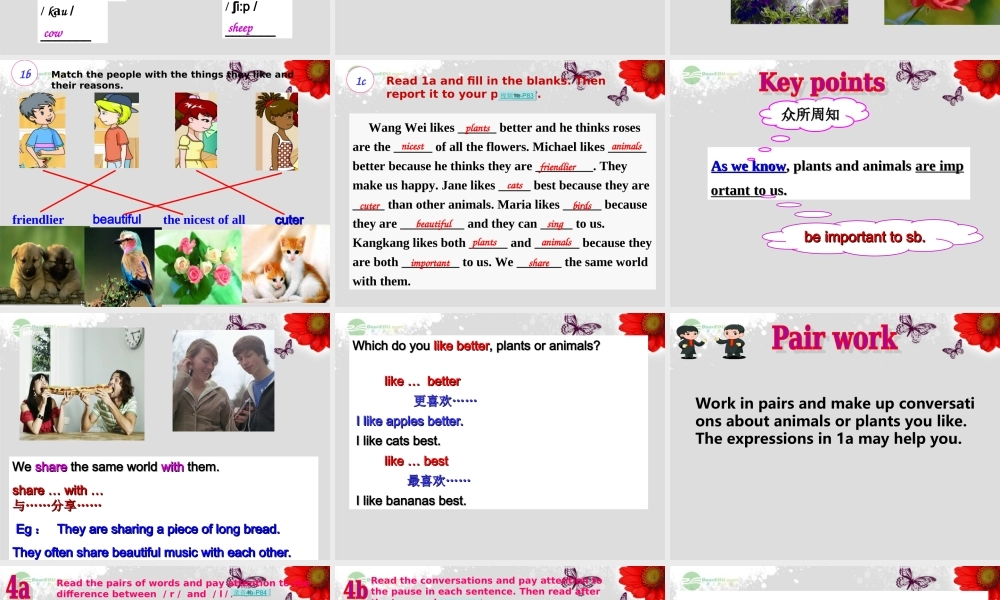 重庆市涪陵区中峰初级中学八年级英语上册 Unit 4 Our World Topic 1 Which do you like better, plants or animals Section B课件 （新版）仁爱版.ppt