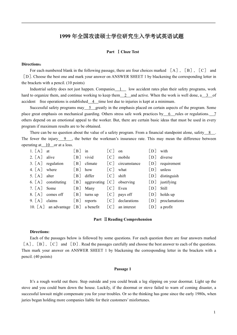 1999年考研英语真题及解析 .pdf_第1页