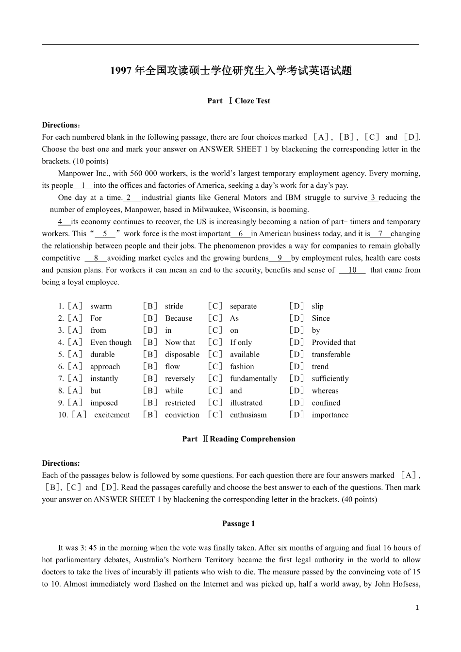 1997年考研英语真题及解析 .pdf_第1页