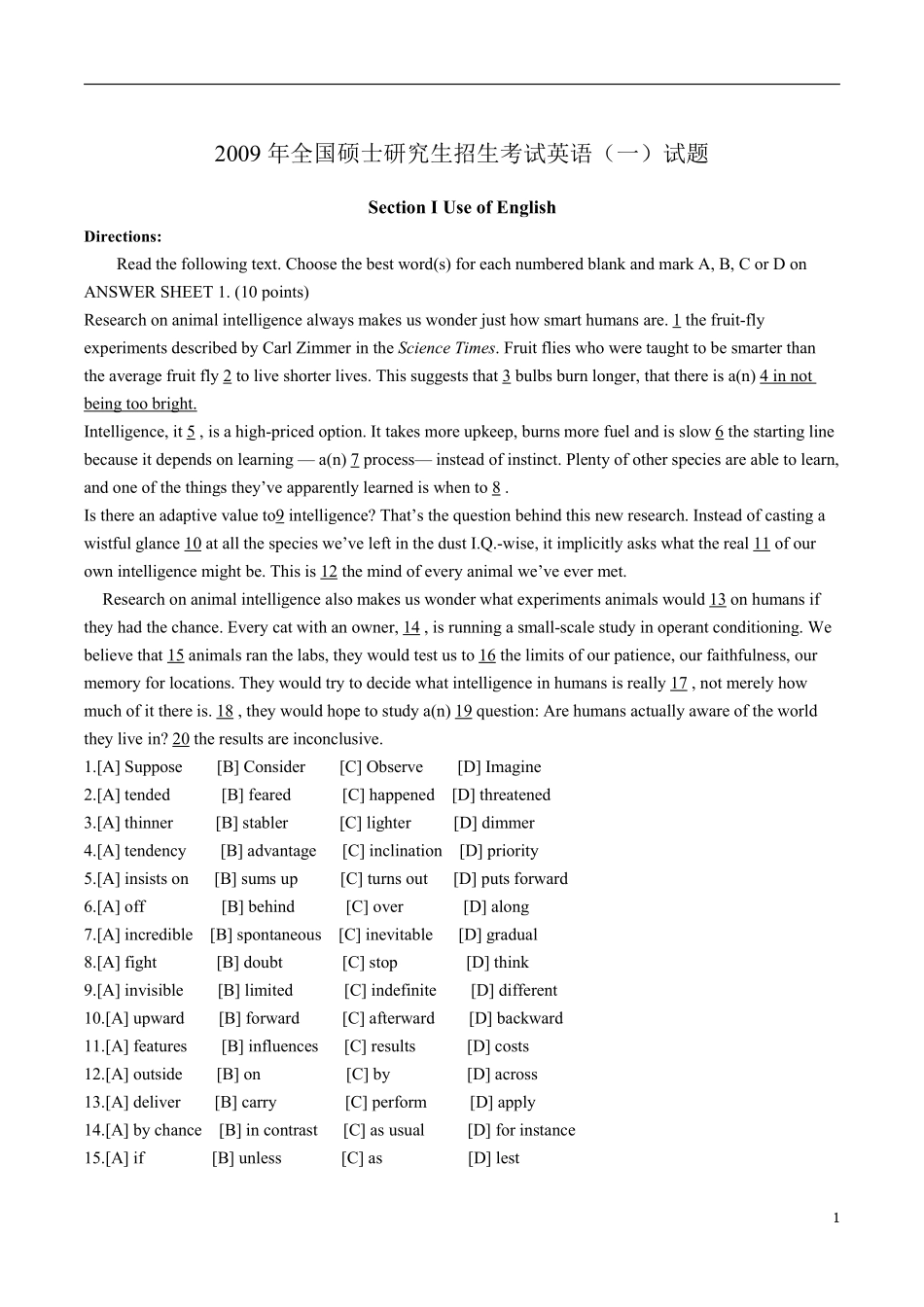 2009年考研英语真题及解析 .pdf_第1页