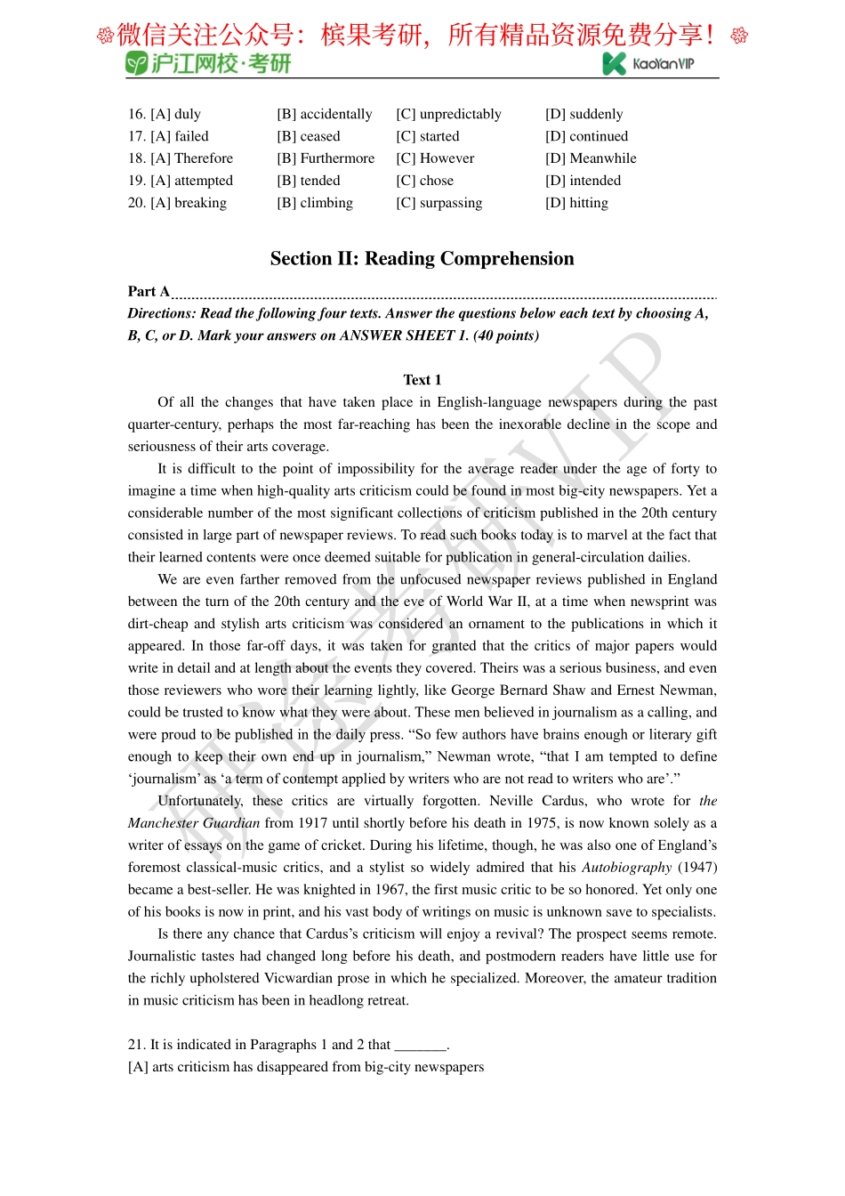 2010年全国硕士研究生入学统一考试英语试题【公众号：研料库料最全】.pdf_第2页