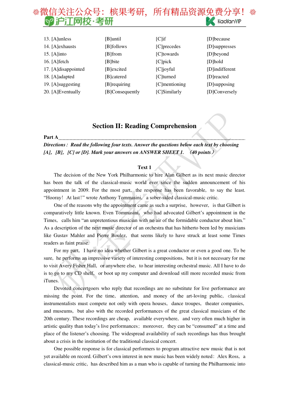 2011年全国硕士研究生入学统一考试英语试题【公众号：研料库料最全】.pdf_第2页