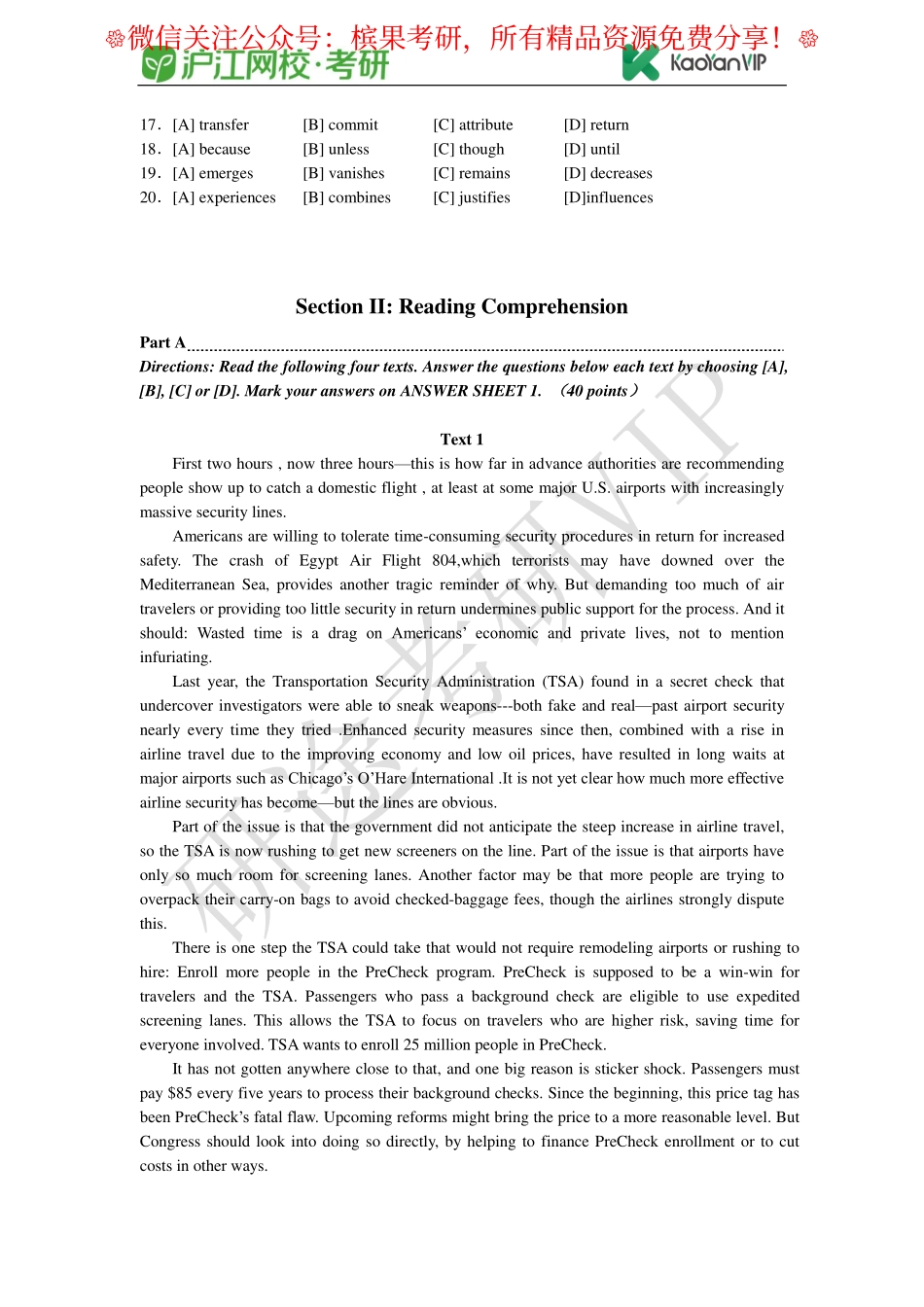 2017年全国硕士研究生入学统一考试英语试题【公众号：研料库料最全】.pdf_第2页
