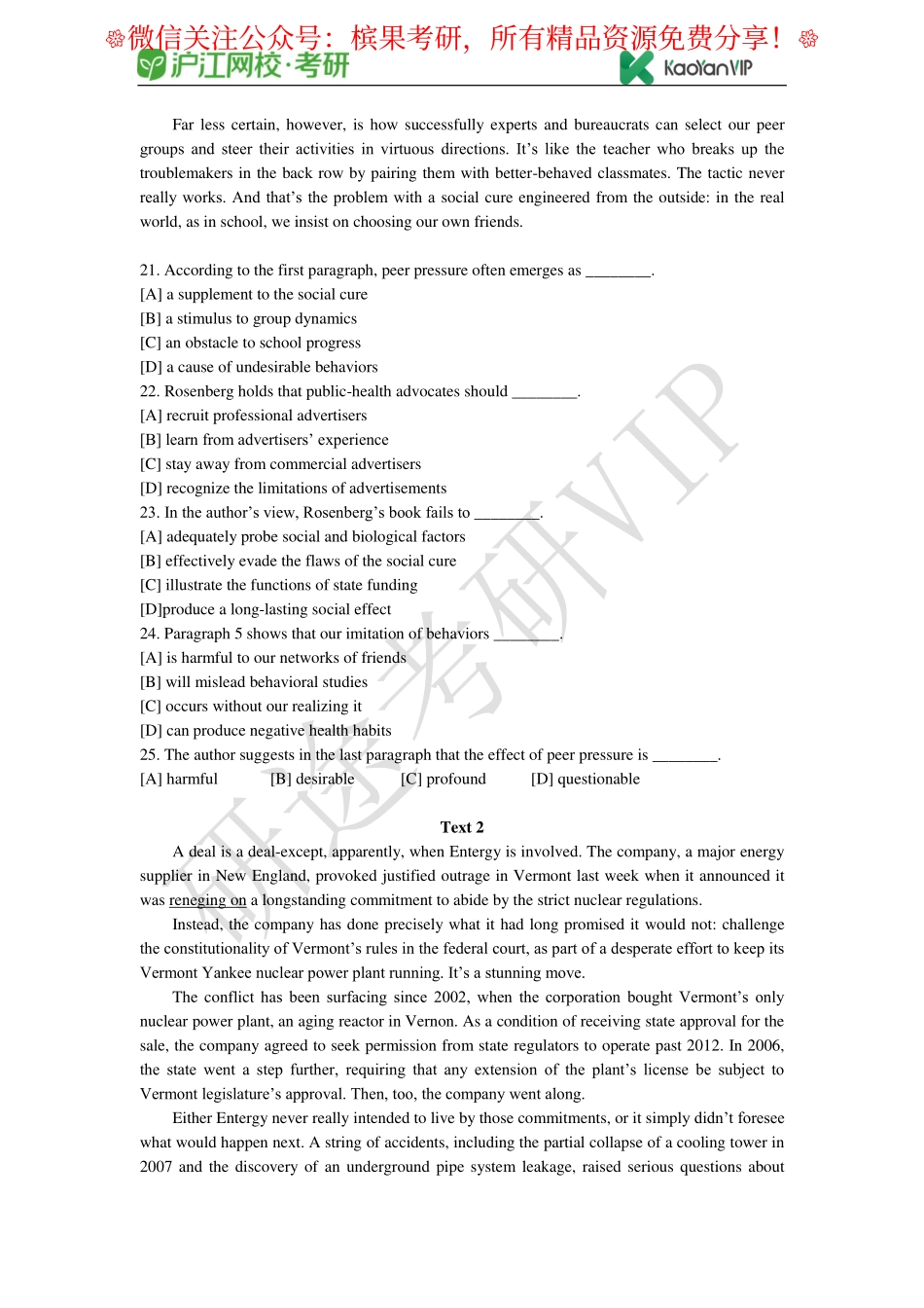2012年全国硕士研究生入学统一考试英语试题【公众号：研料库料最全】.pdf_第3页