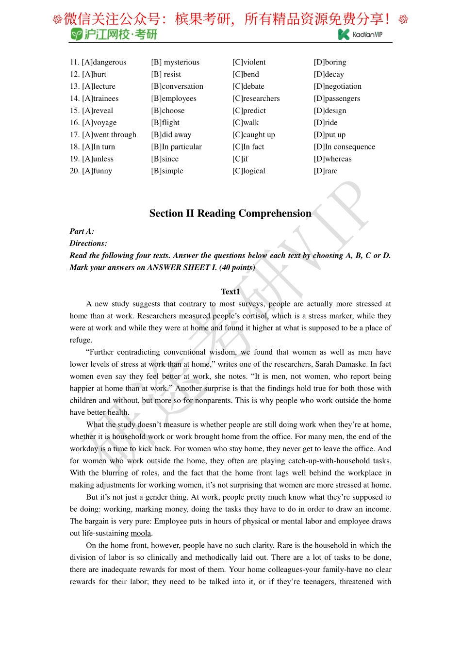 2015 - 考研英语二真题【公众号：研料库料最全】.pdf_第2页