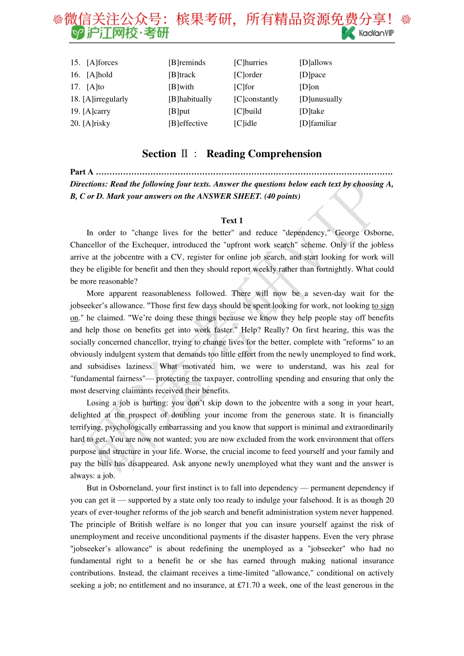 2014年全国硕士研究生入学统一考试英语试题【公众号：研料库料最全】.pdf_第2页
