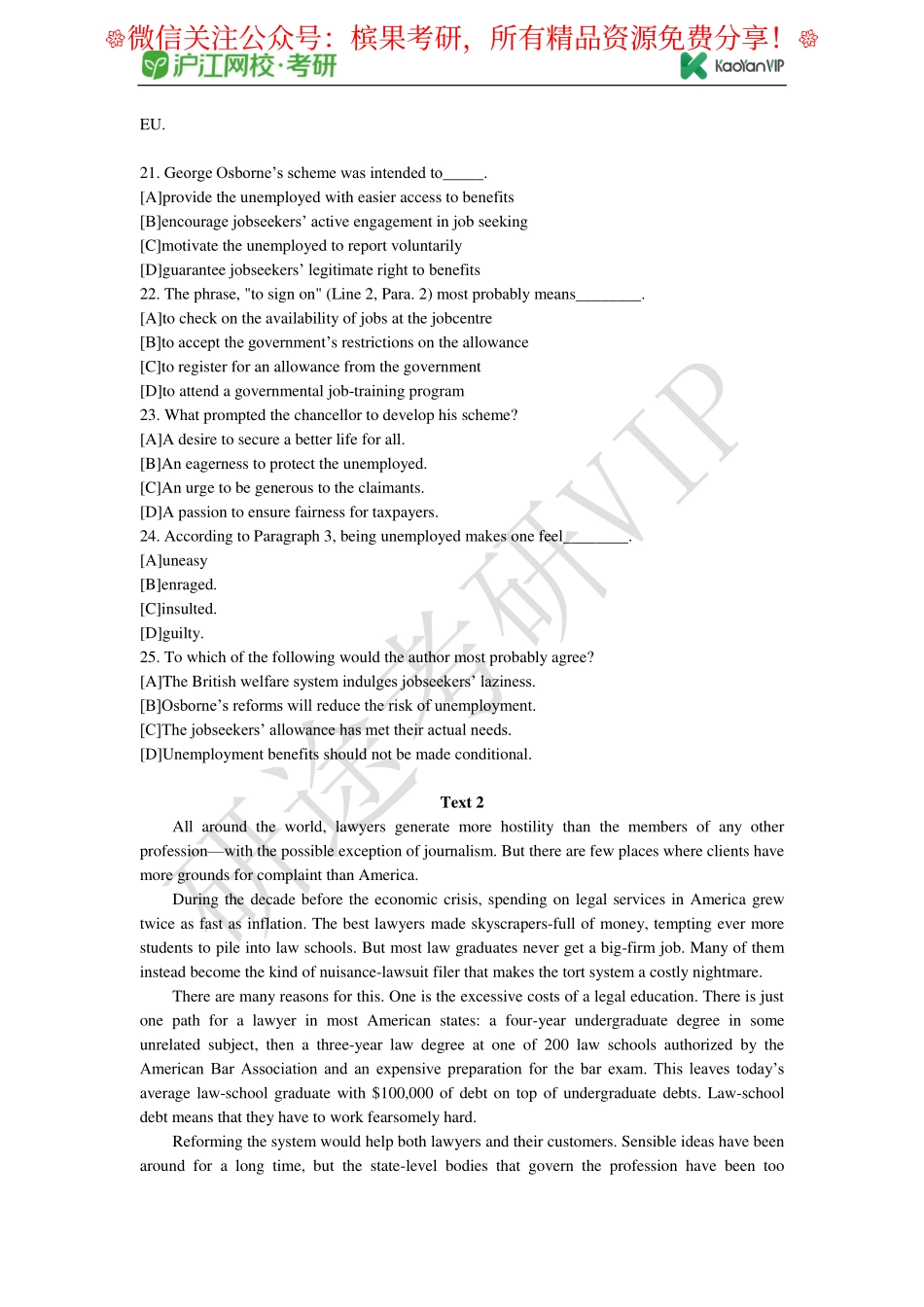 2014年全国硕士研究生入学统一考试英语试题【公众号：研料库料最全】.pdf_第3页