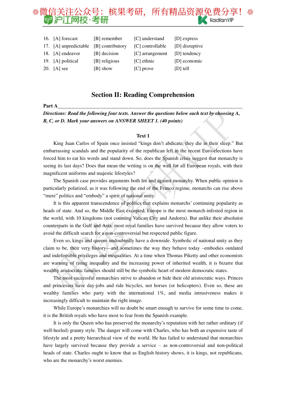 2015年全国硕士研究生入学统一考试英语试题【公众号：研料库料最全】.pdf_第2页