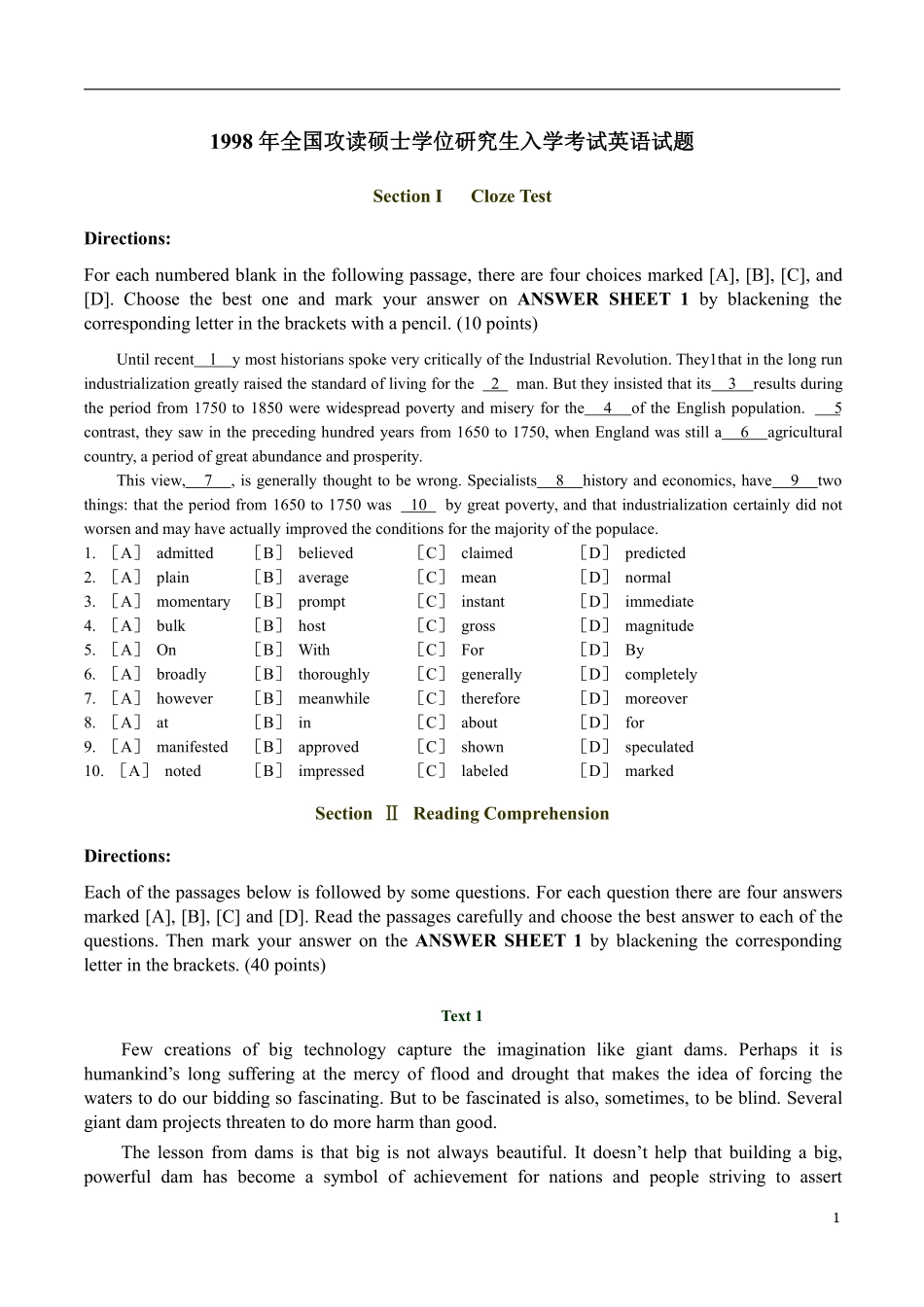 1998年考研英语真题及解析 .pdf_第1页