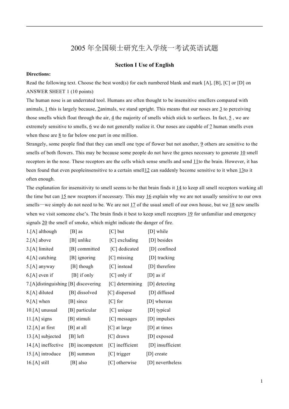 2005年考研英语真题及解析(1) .pdf_第1页