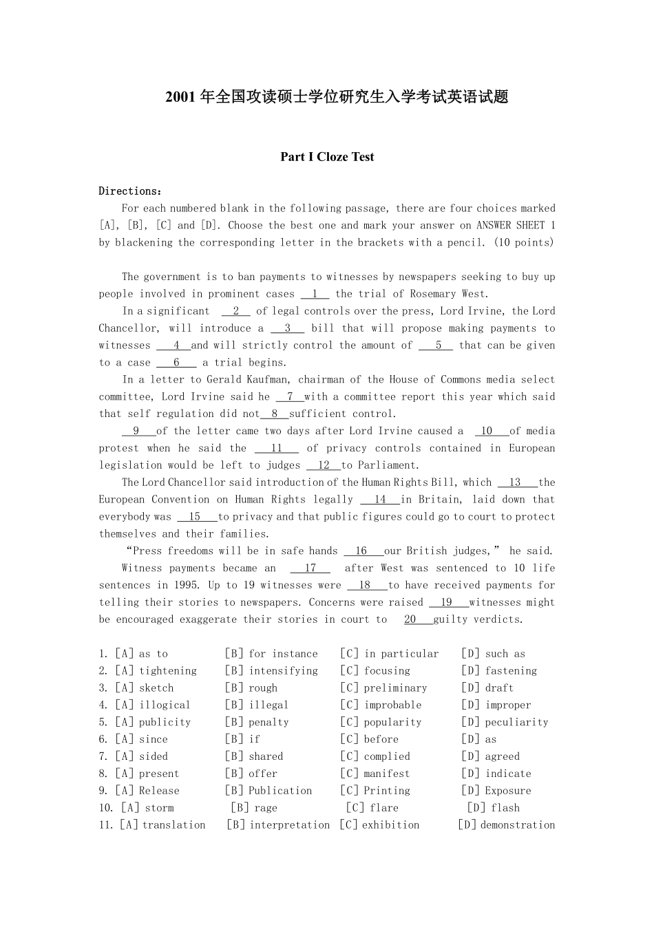 2001年考研英语真题及解析 .pdf_第1页