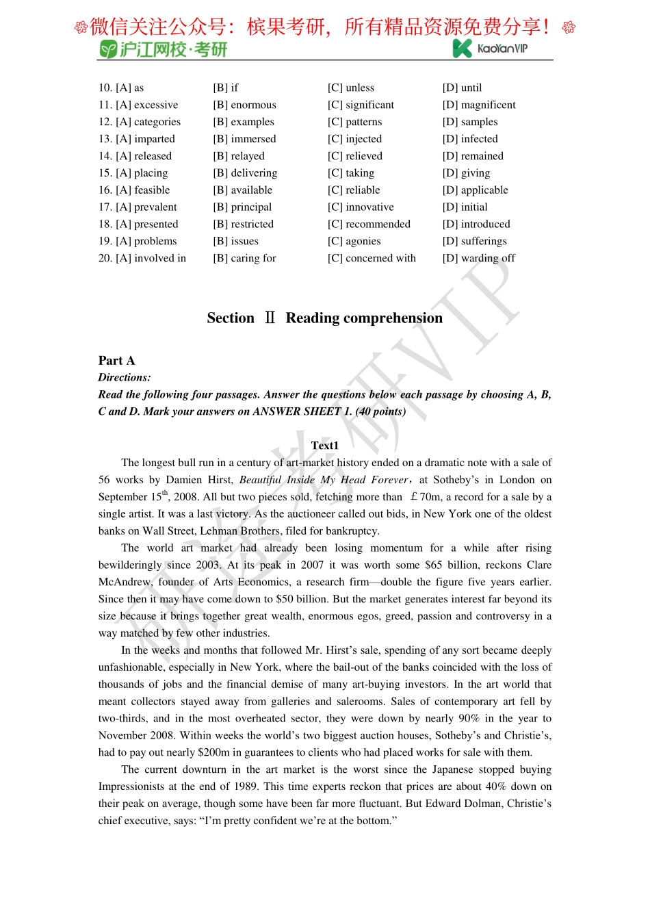 2010- 考研英语二真题【公众号：研料库料最全】.pdf_第2页