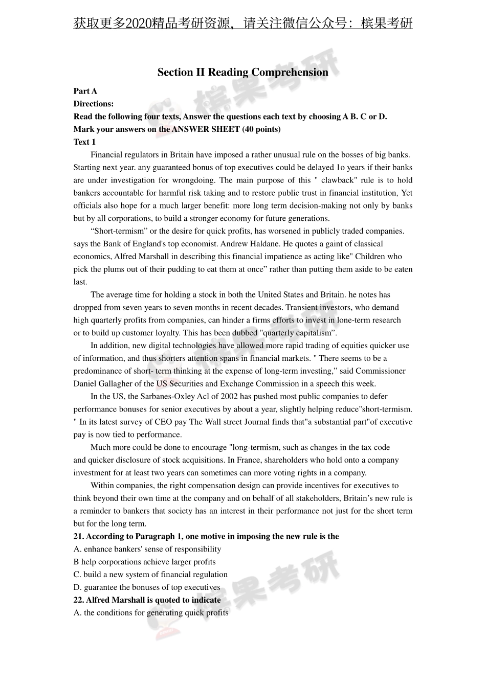 2019年全国硕士研究生入学统一考试英语试题【公众号：研料库料最全】.pdf_第2页