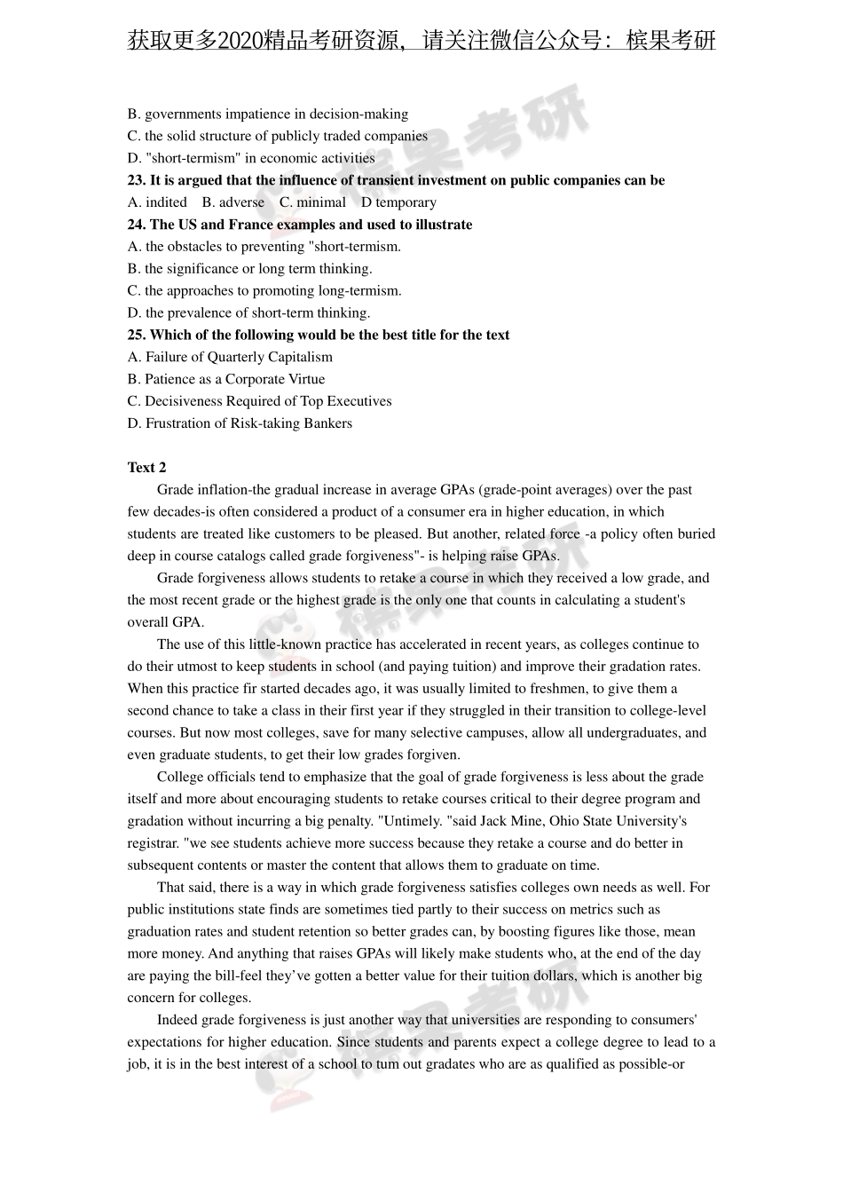 2019年全国硕士研究生入学统一考试英语试题【公众号：研料库料最全】.pdf_第3页