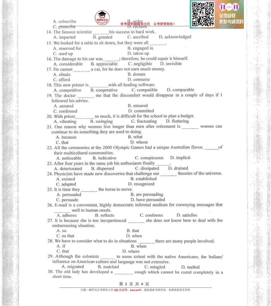 考研班主任：11年河师 翻硕英语.pdf_第2页