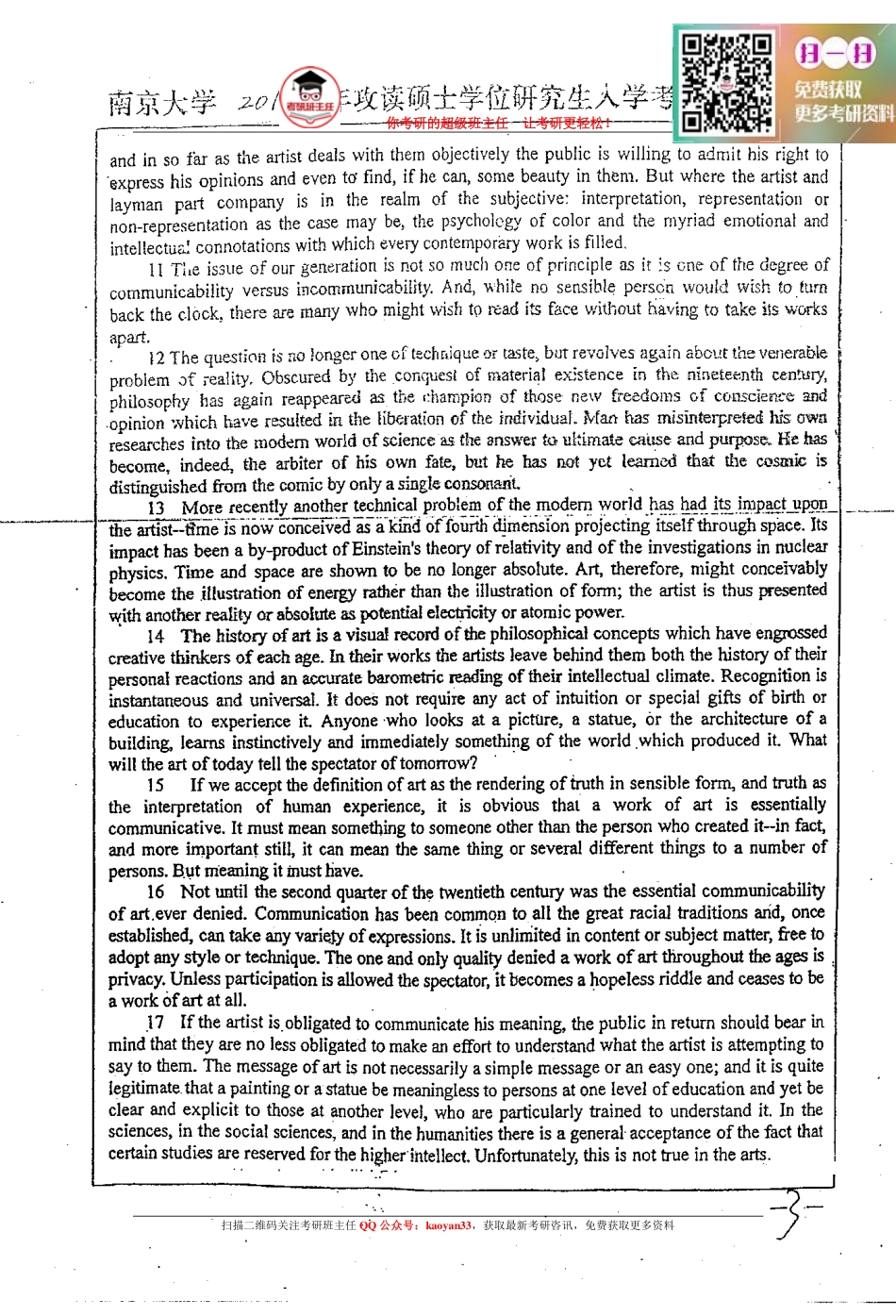 考研班主任：10年南大 翻硕英语真题.pdf_第3页