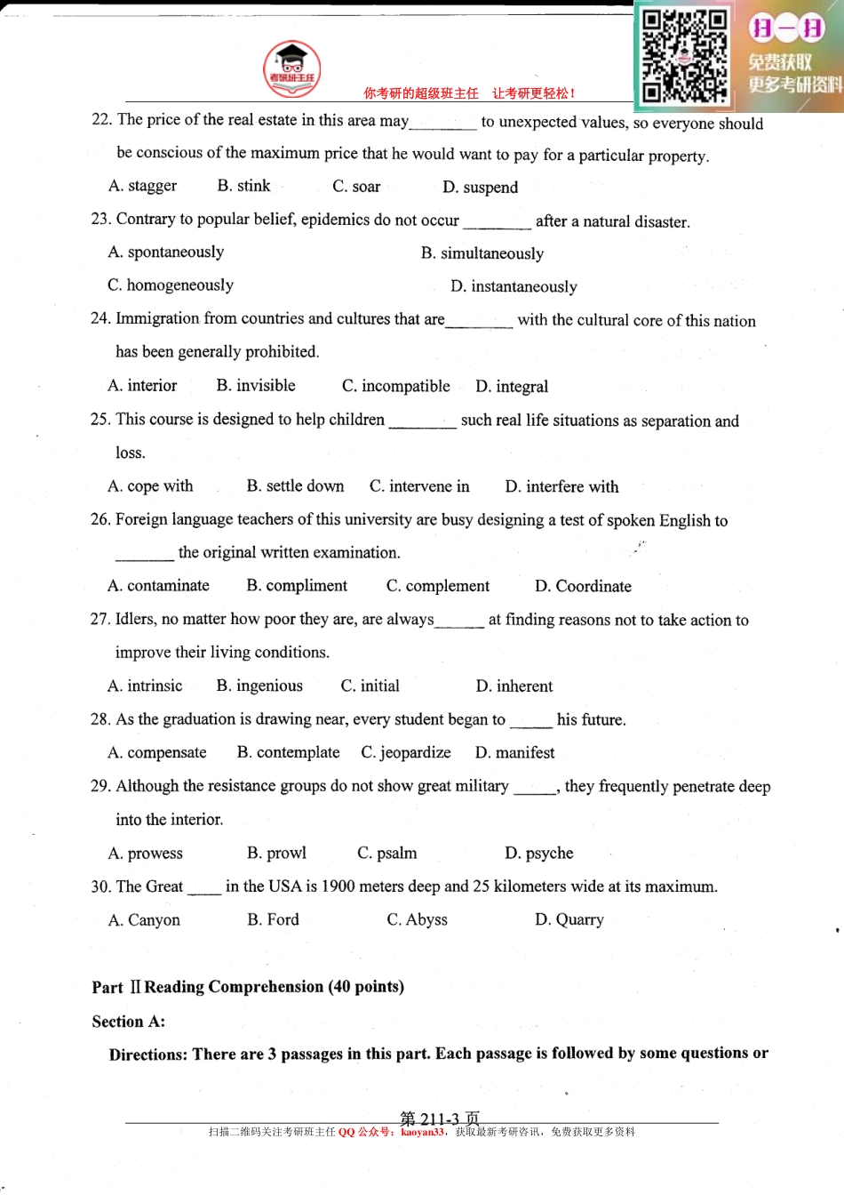 考研班主任：10年北航 翻硕英语真题.pdf_第3页