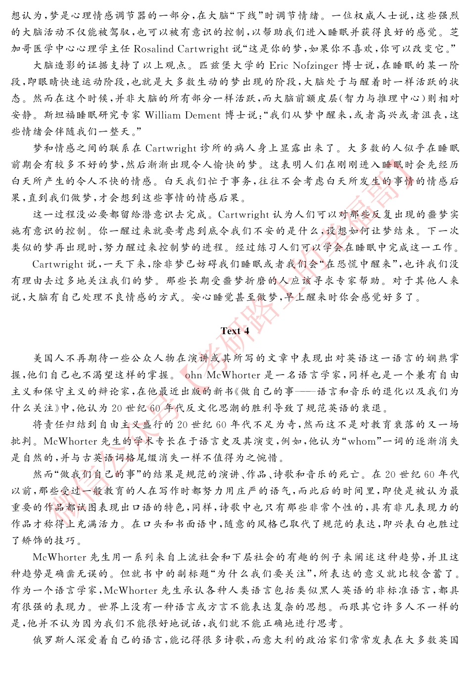 2005 .pdf_第3页